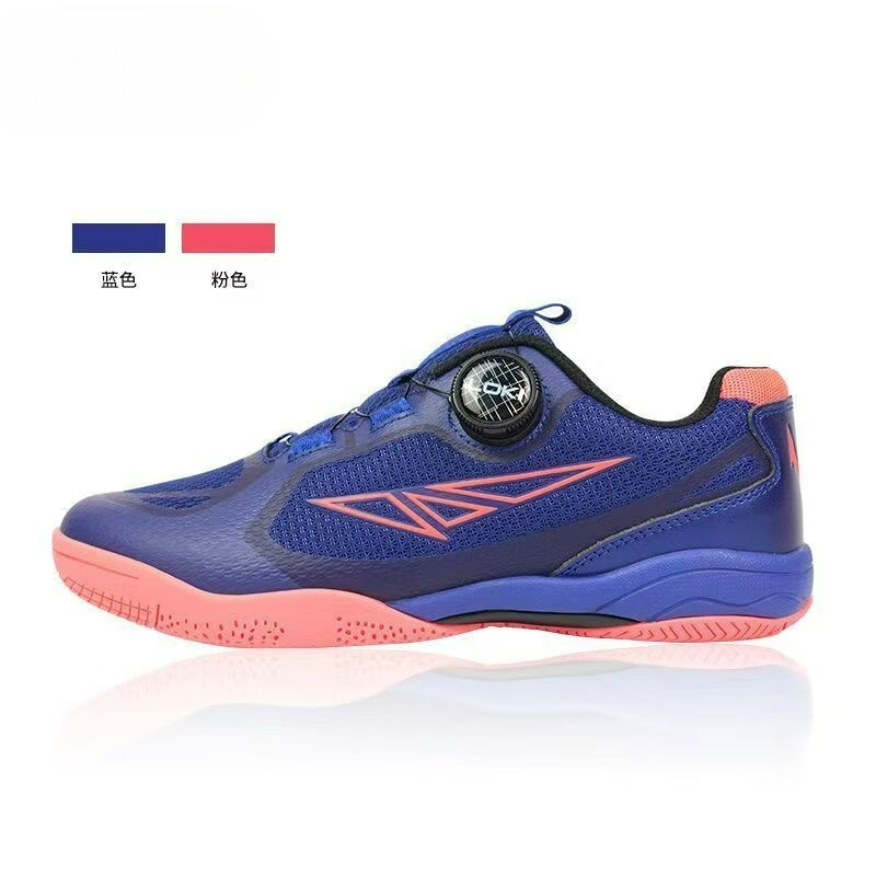 2026 Table Tennis Shoes Men Wo - Men Shoes Vs Women 评论和价格