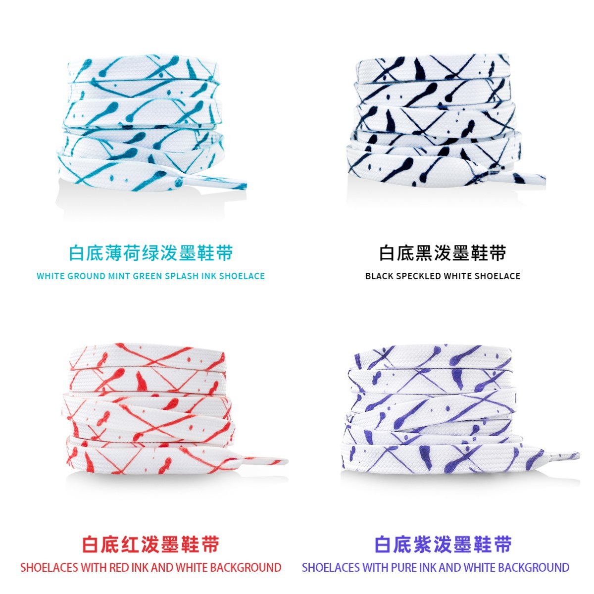 New Splash Ink Shoelaces for S - Men Shoes White Colour 评论和价格