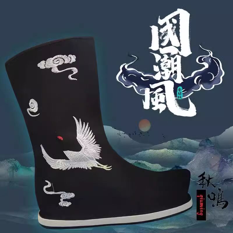 Black White Chinese Hanfu Boot - Men Shoes White Colour 评论和价格