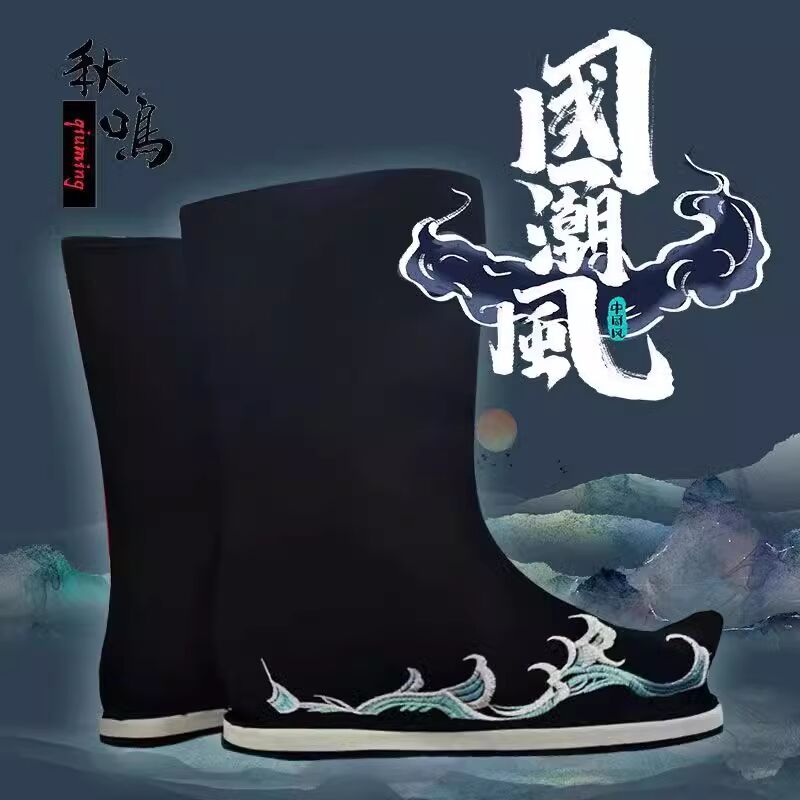 Black White Chinese Hanfu Boot - Men Shoes White Colour 评论和价格