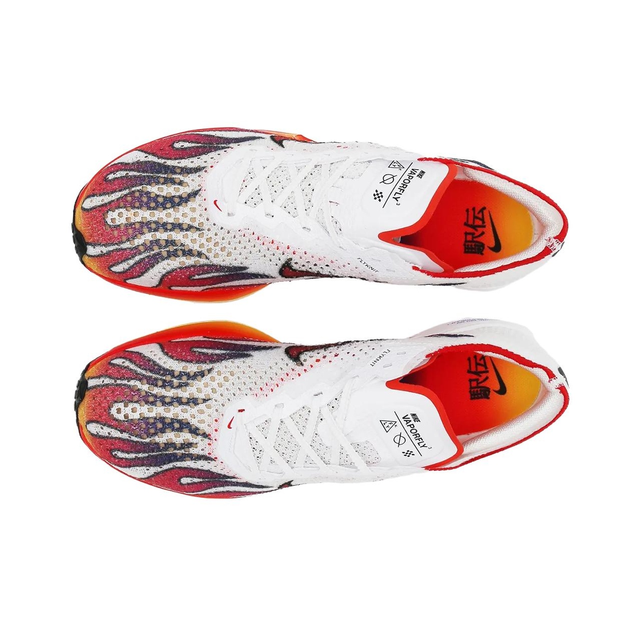 Nike ZoomX Vaporfly 3 Breathab - Men'S Shoes Zoomx 评论和价格