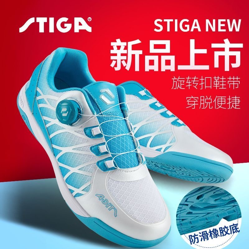Professional Table Tennis Shoe - Men Shoes Vs Women 评论和价格